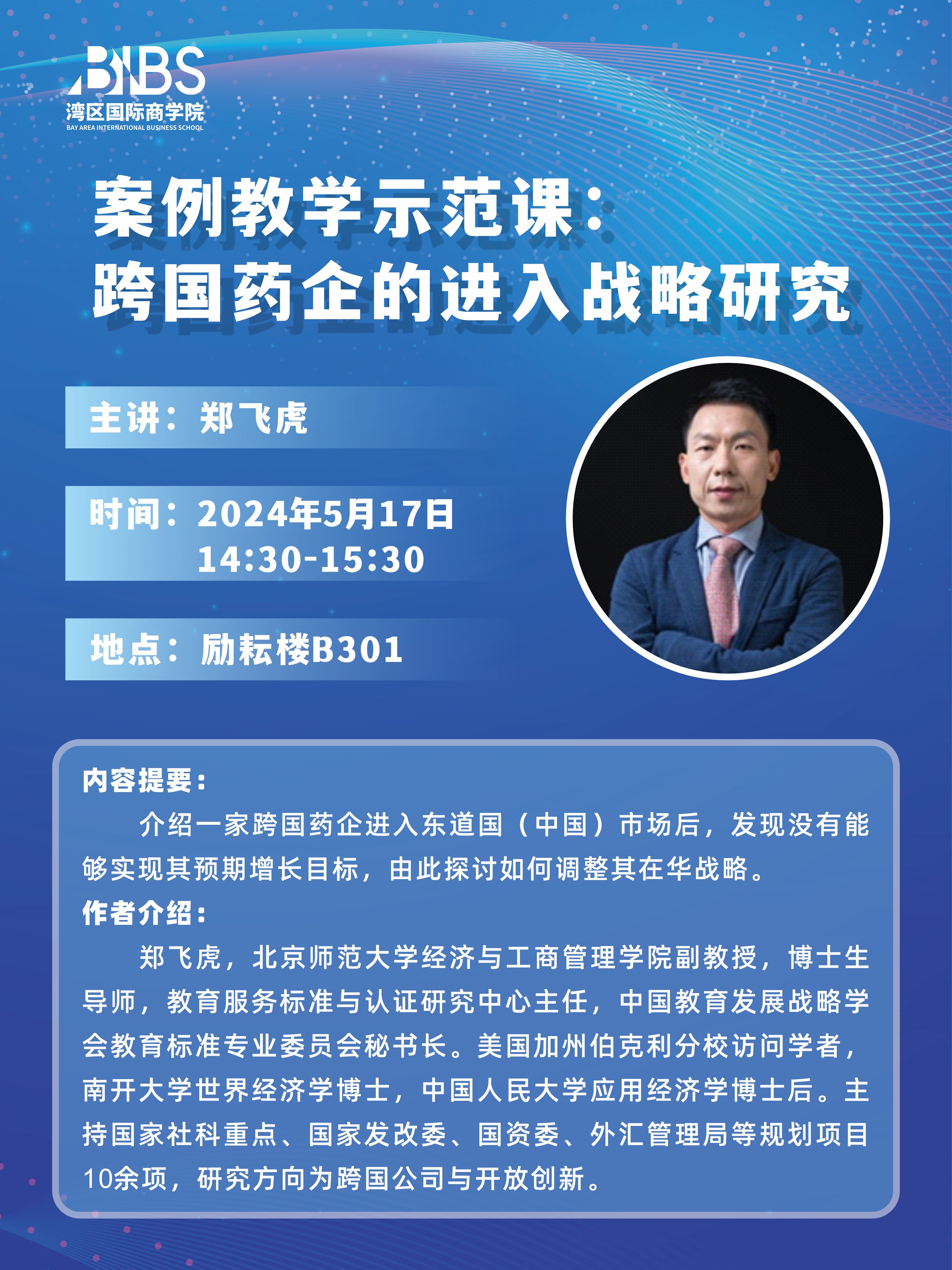 微信图片_20240516170512.jpg