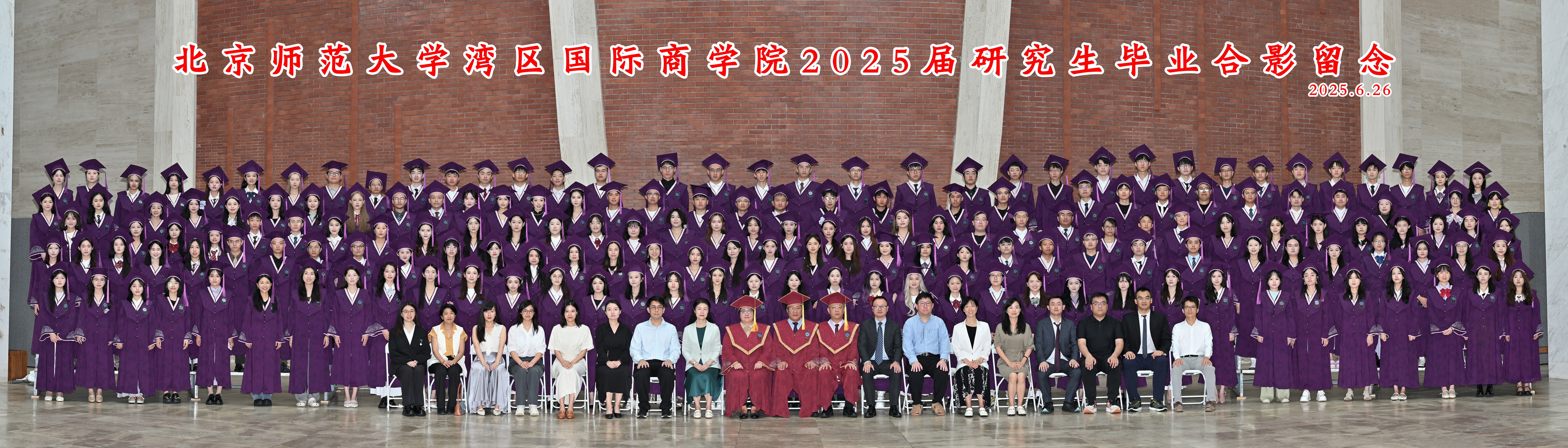 【硕士】2025届硕士生合影(1).jpg